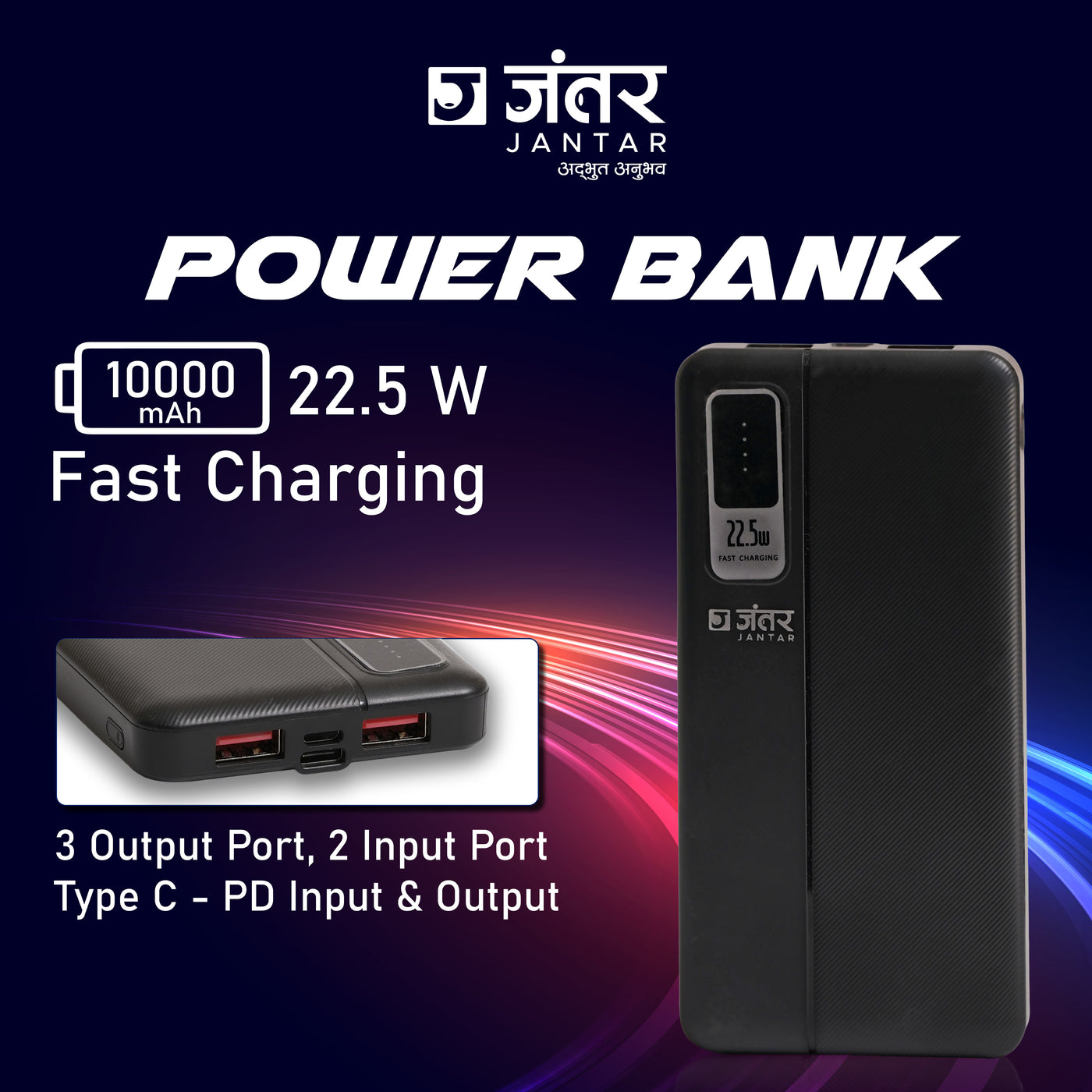 JANTAR Power Bank