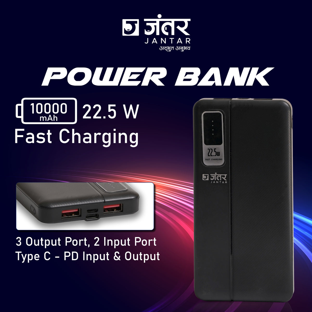 JANTAR Power Bank